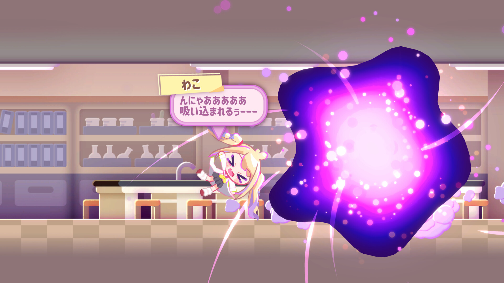 RewindGirl screenshot 5