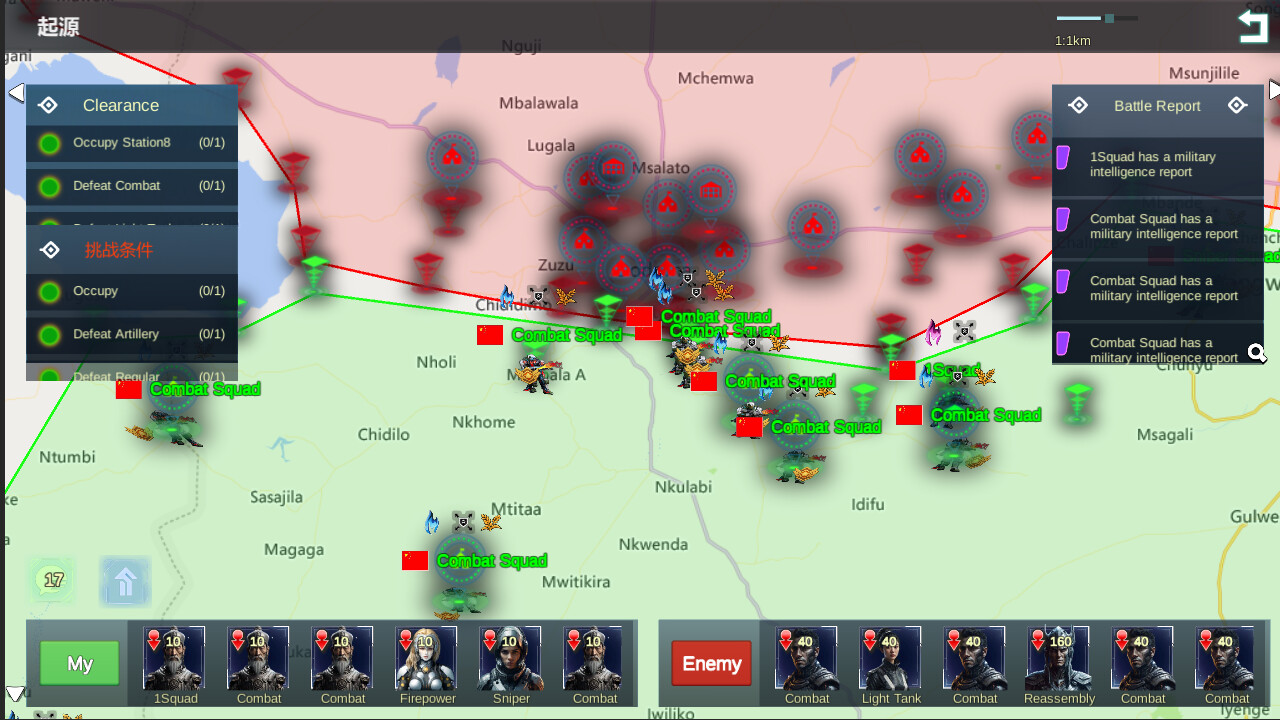 战争实验室：War Laboratory screenshot 3
