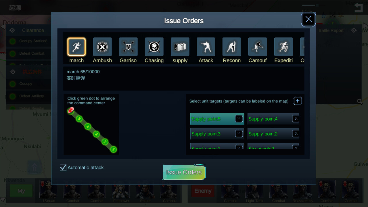 战争实验室：War Laboratory screenshot 1