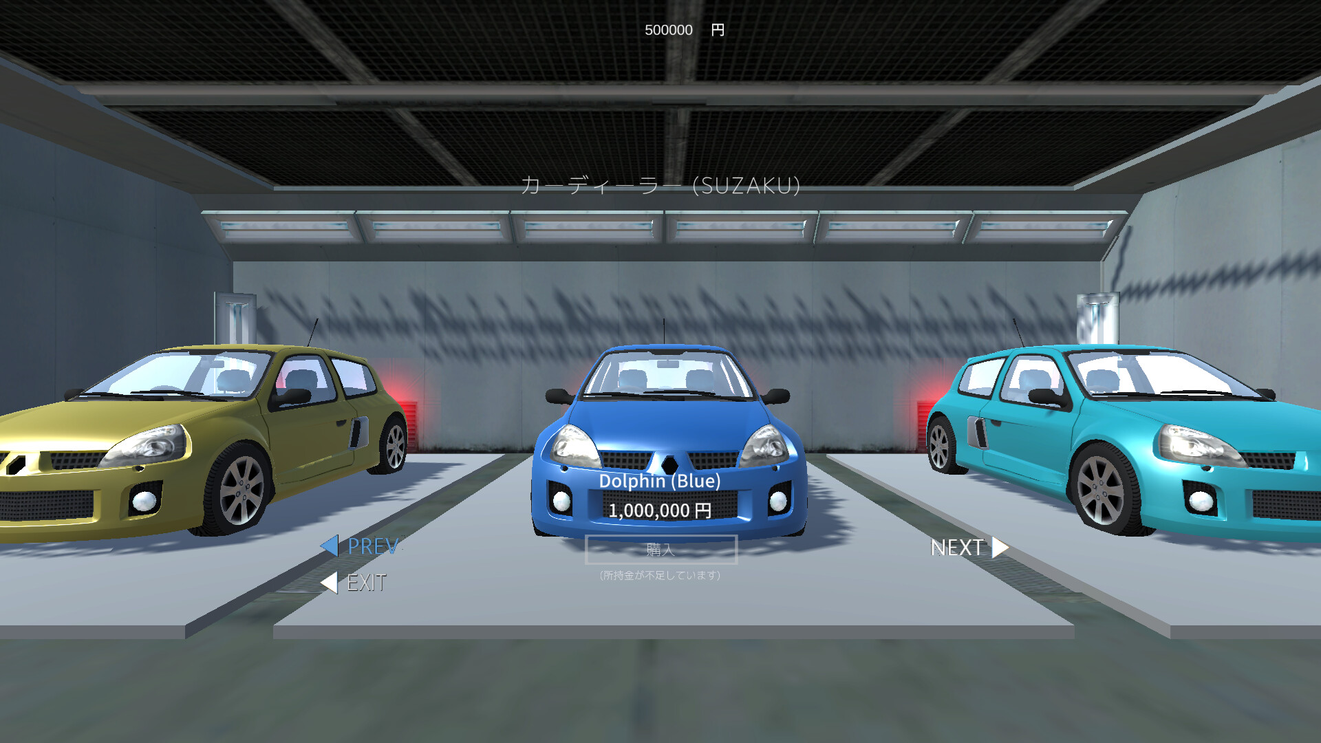 TOKYO DRIVE screenshot 6
