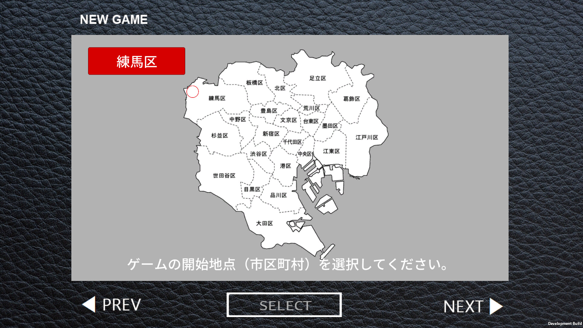 TOKYO DRIVE screenshot 3
