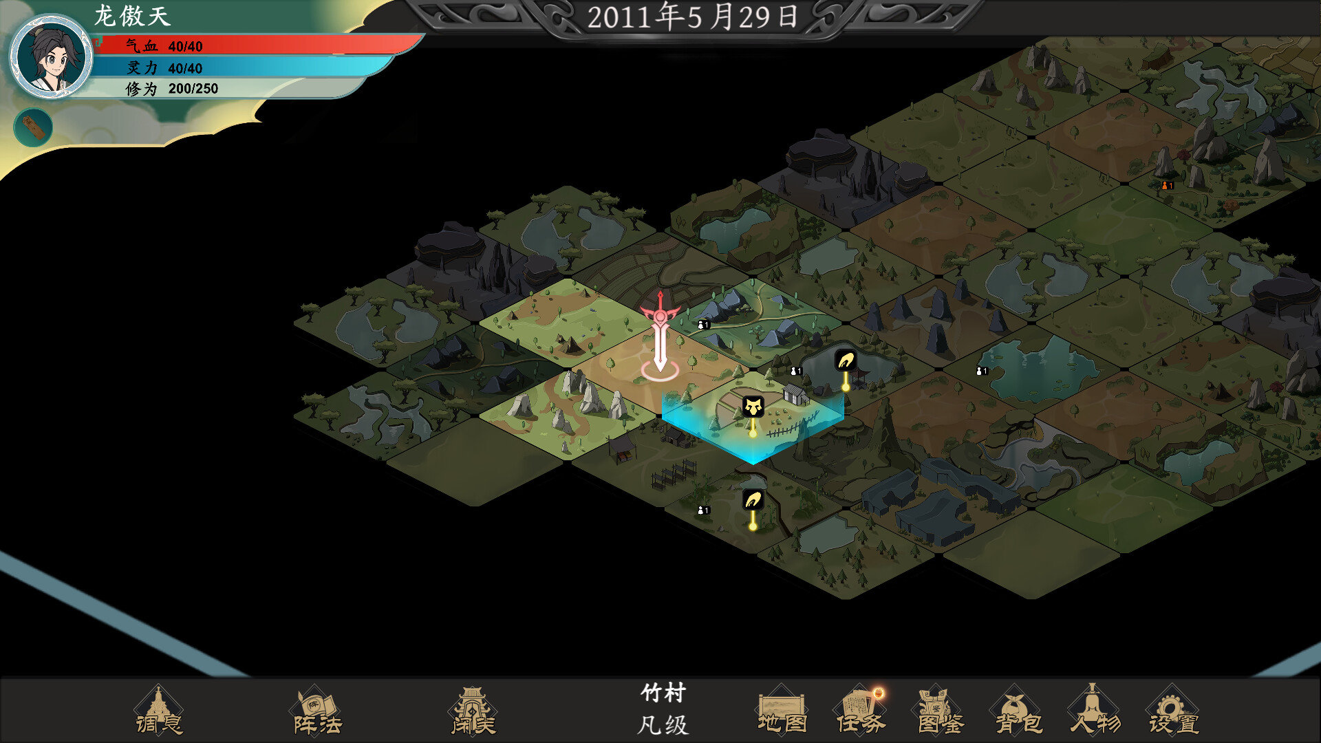轮回仙途 灵根时代 Reincarnation Biography screenshot 3