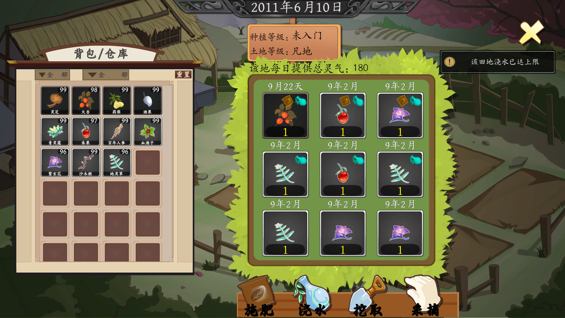 轮回仙途 灵根时代 Reincarnation Biography screenshot 4
