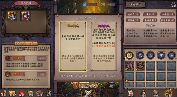 图片[7]-卡牌迷境-皮皮游戏仓库