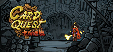 CARD QUEST Cover Image