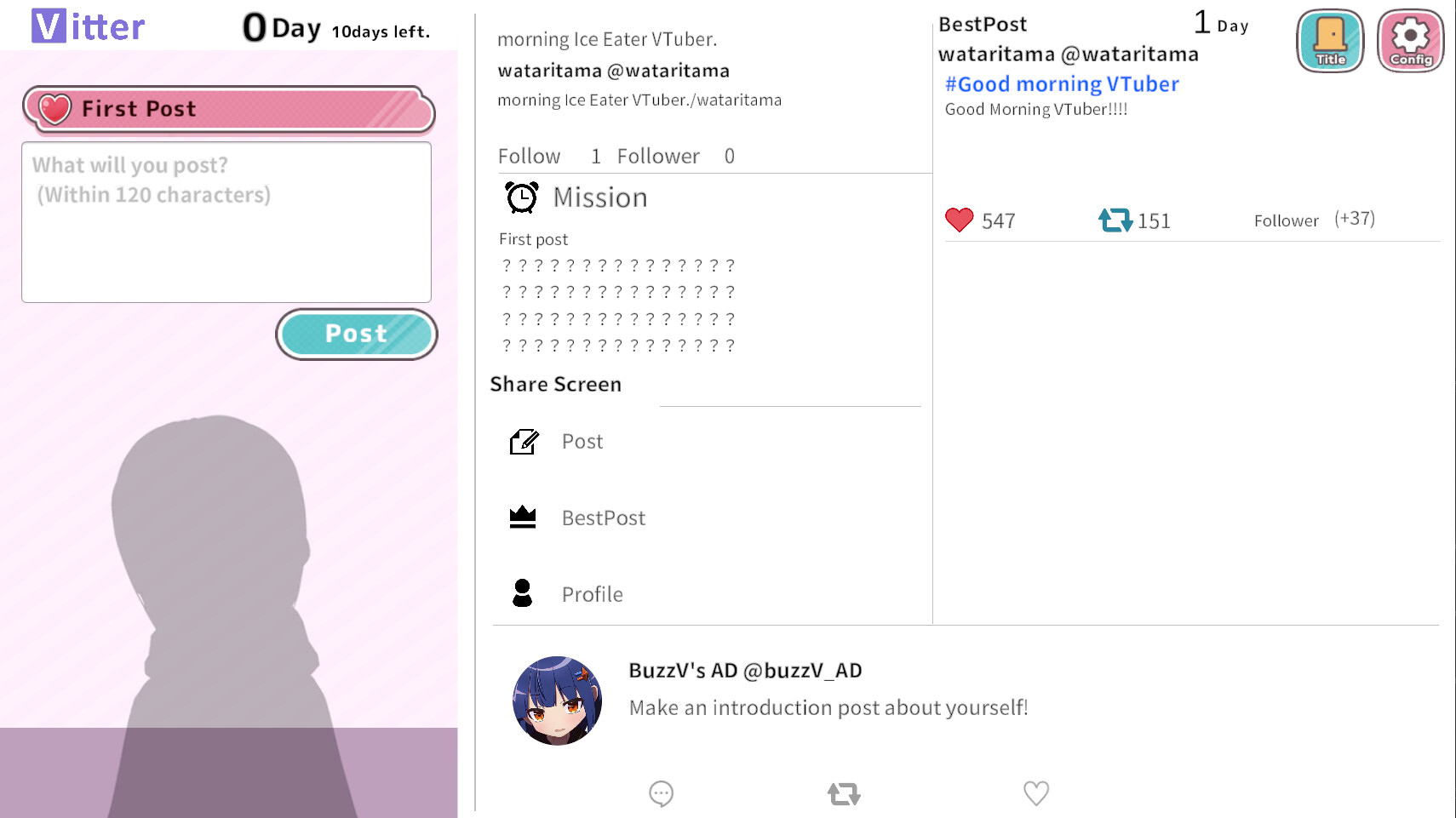 バズってVTuber ゲームでいいから万バズしたい！ screenshot 3