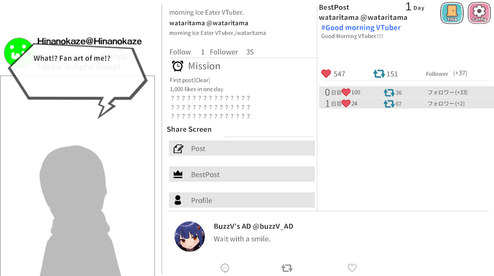 バズってVTuber ゲームでいいから万バズしたい！ screenshot 4