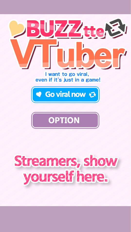 バズってVTuber ゲームでいいから万バズしたい！ screenshot 1
