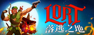 落逃之地 LORT