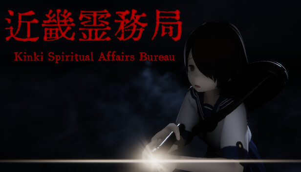 近畿霊務局 - Kinki Spiritual Affairs Bureau on Steam 近畿霊務局 - Kinki Spiritual Affairs Bureau on Steam