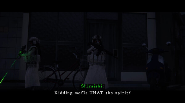 近畿霊務局 - Kinki Spiritual Affairs Bureau screenshot
