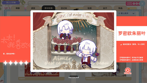 太太！我喜欢你/Sensei! I Like You So Much