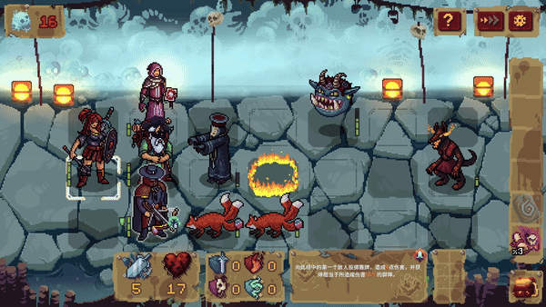 血盟守卫军 II Guards II Chaos In Hell