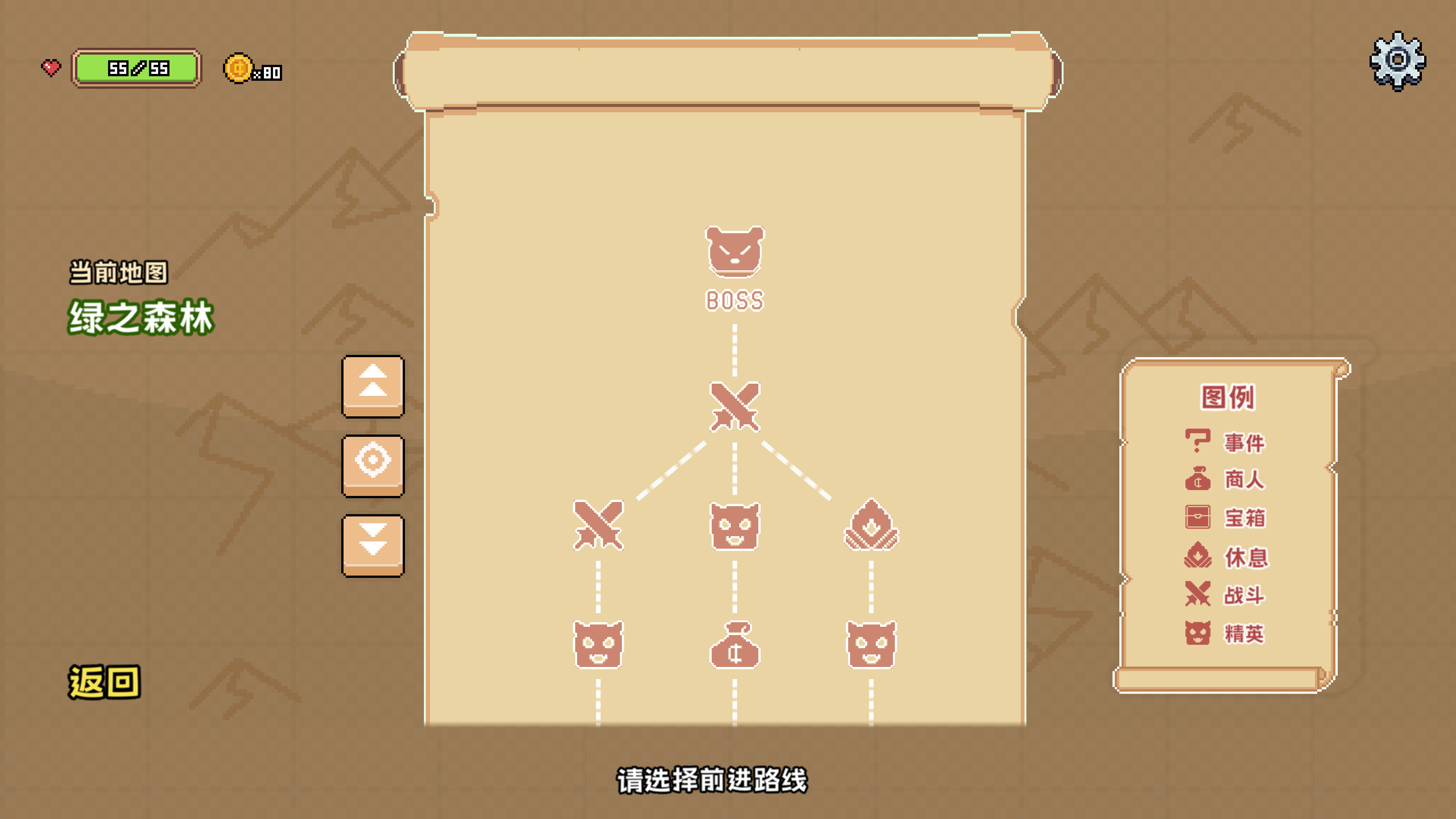 Shining Hero screenshot 2