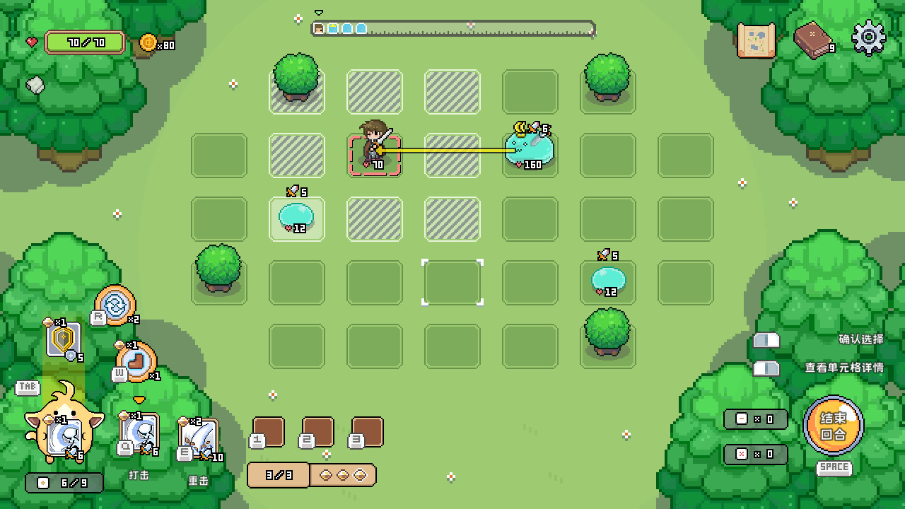 Shining Hero screenshot 3