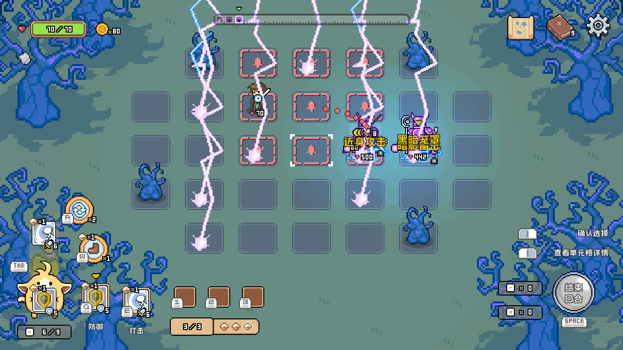 Shining Hero screenshot 5