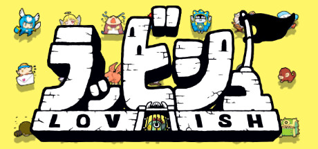 《 洛维什传说/ Lovish 》———多国语言（含简体中文）免安装解压即玩版