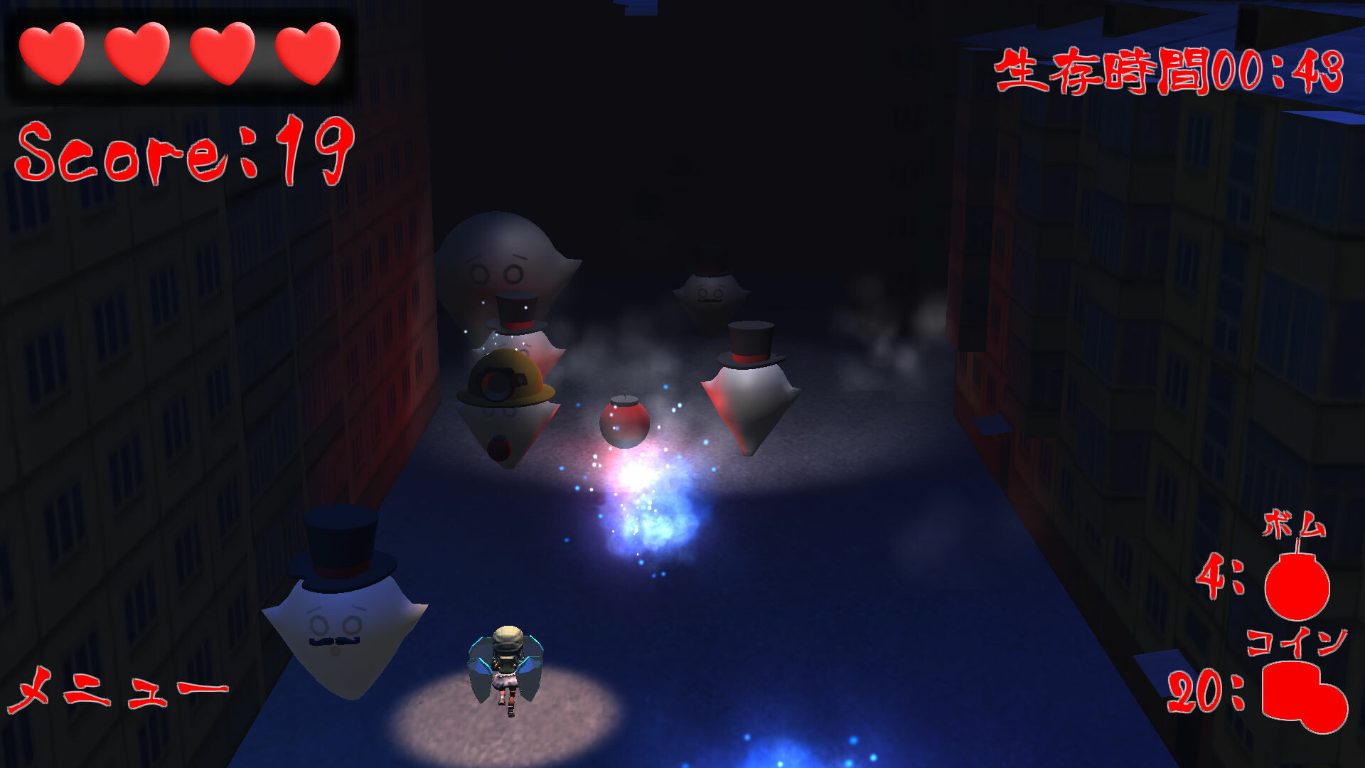 Ghost Shooter screenshot 1