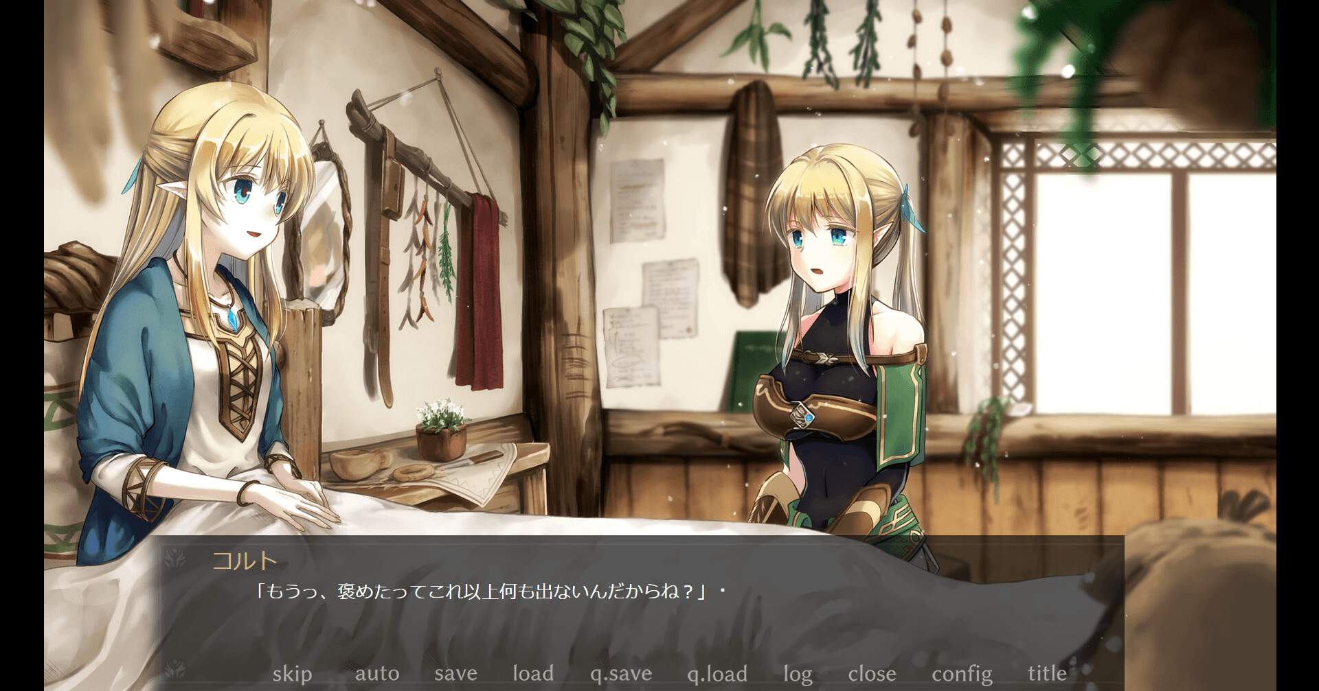Forest of soul slave screenshot 2