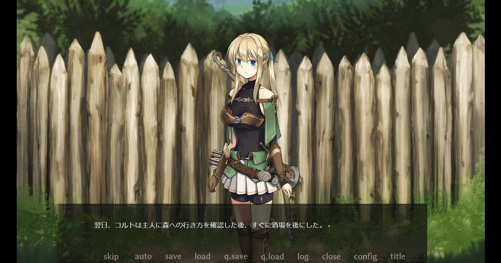 Forest of soul slave screenshot 5