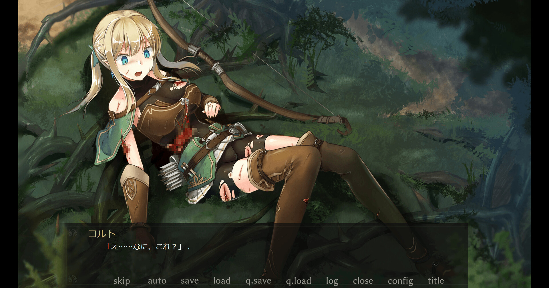 Forest of soul slave screenshot 4