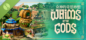 The Whims of the Gods Demo