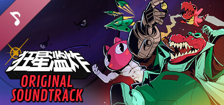 Zet Zillions Soundtrack