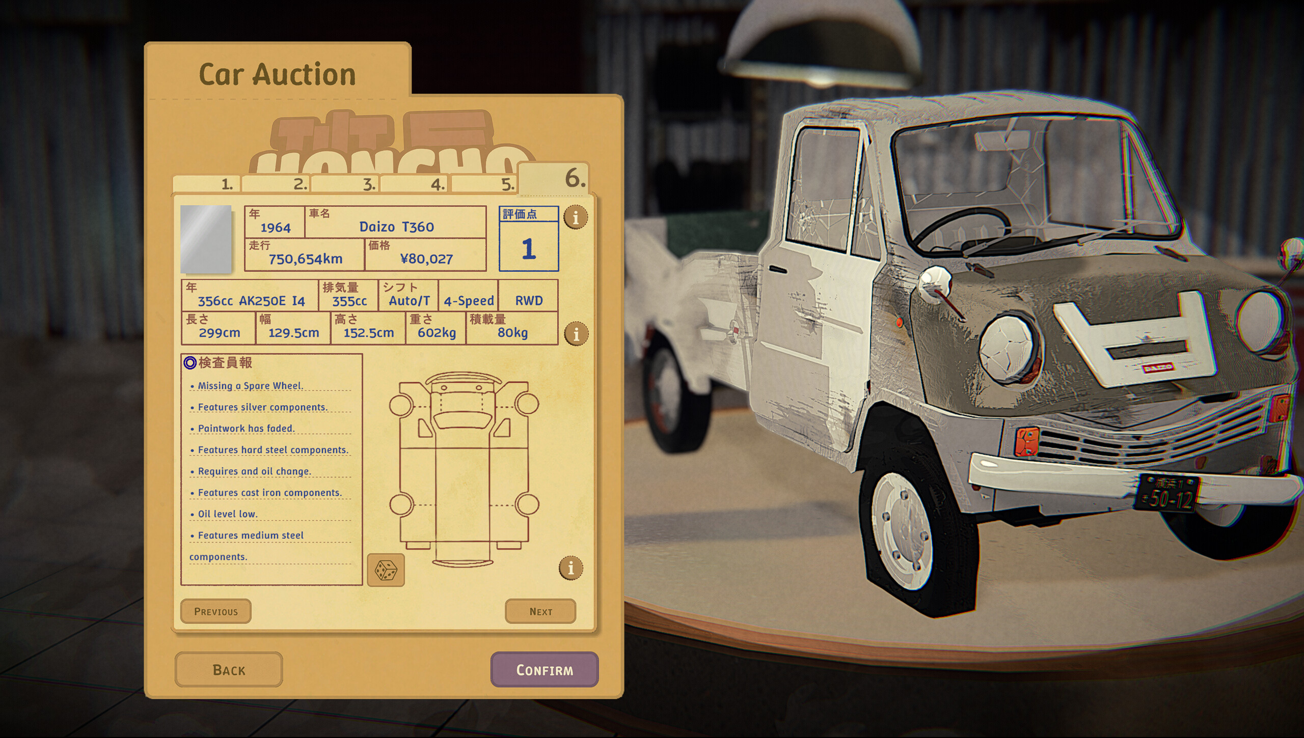 Honcho screenshot 3