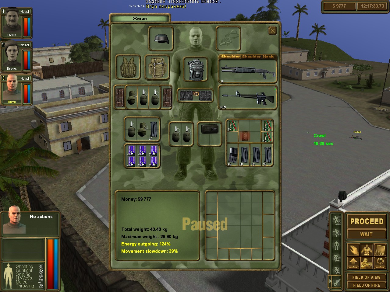 Brigade E5: New Jagged Union screenshot 9