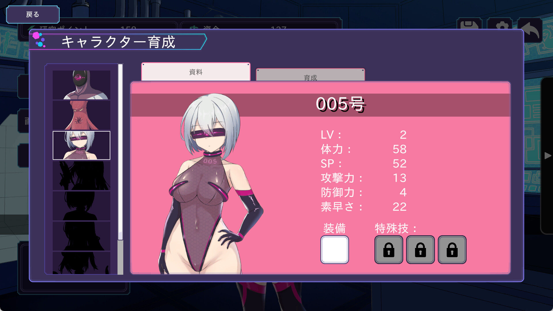 Operation Darkside DX screenshot 7