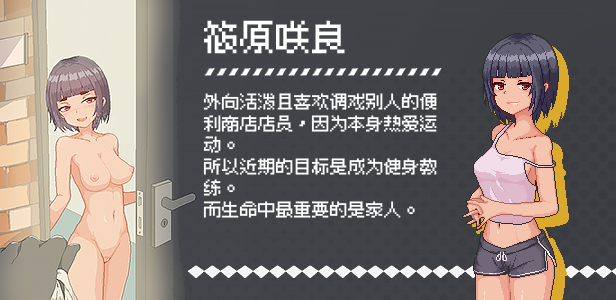 [250425](ENG)Delivery Hot 游戏 第15张