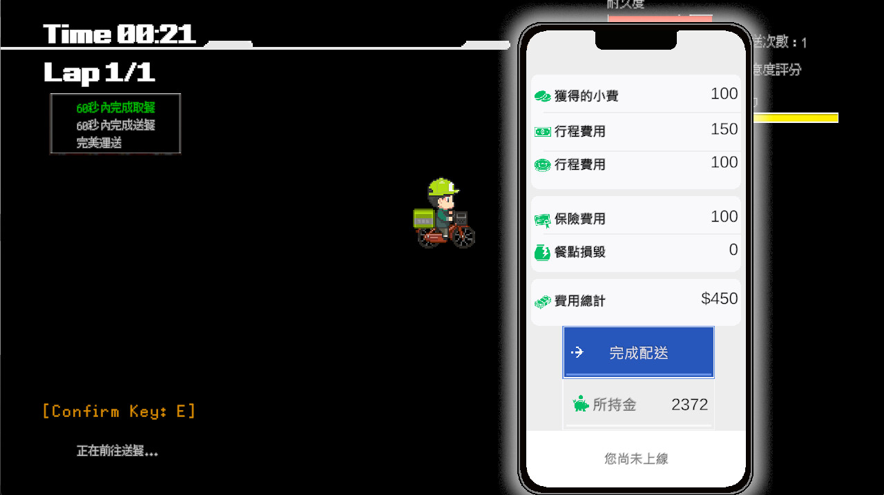 Delivery Hot screenshot 4
