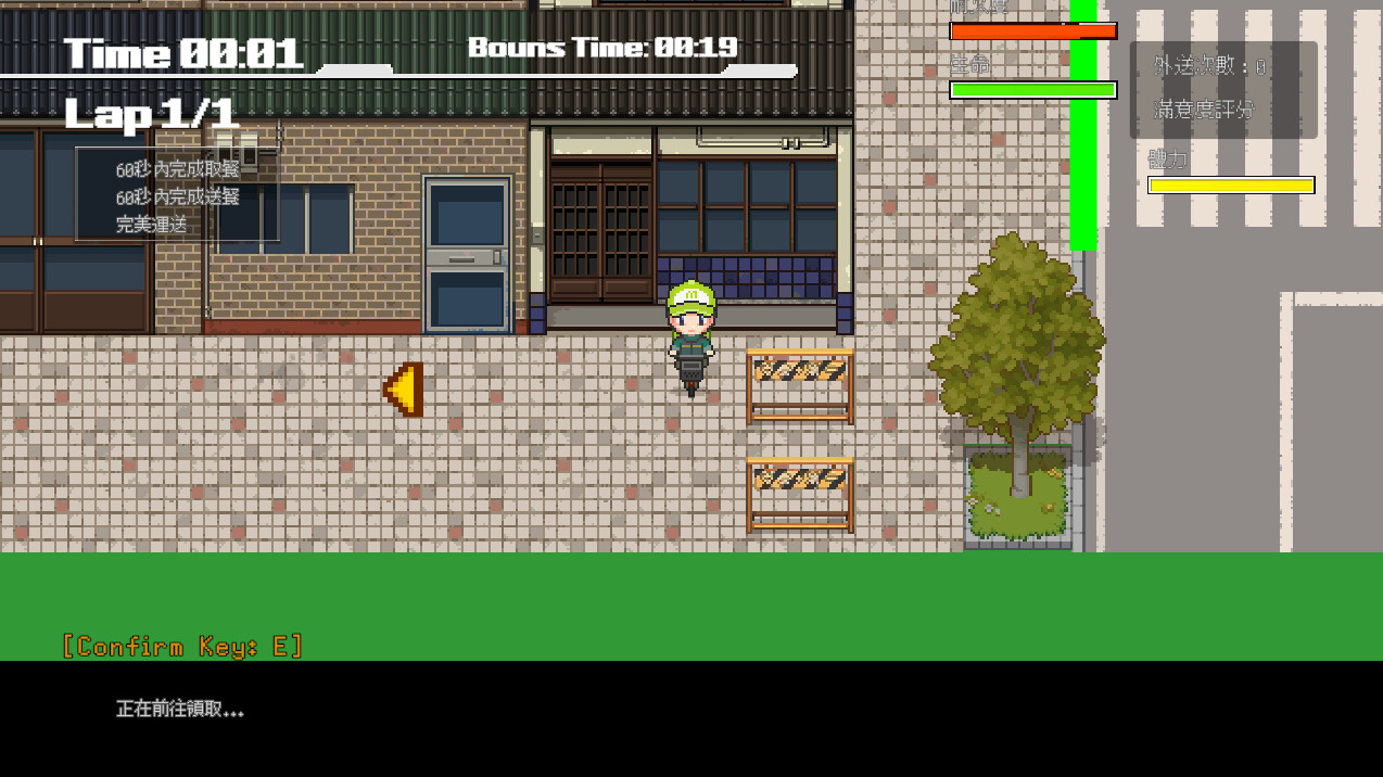 Delivery Hot screenshot 1