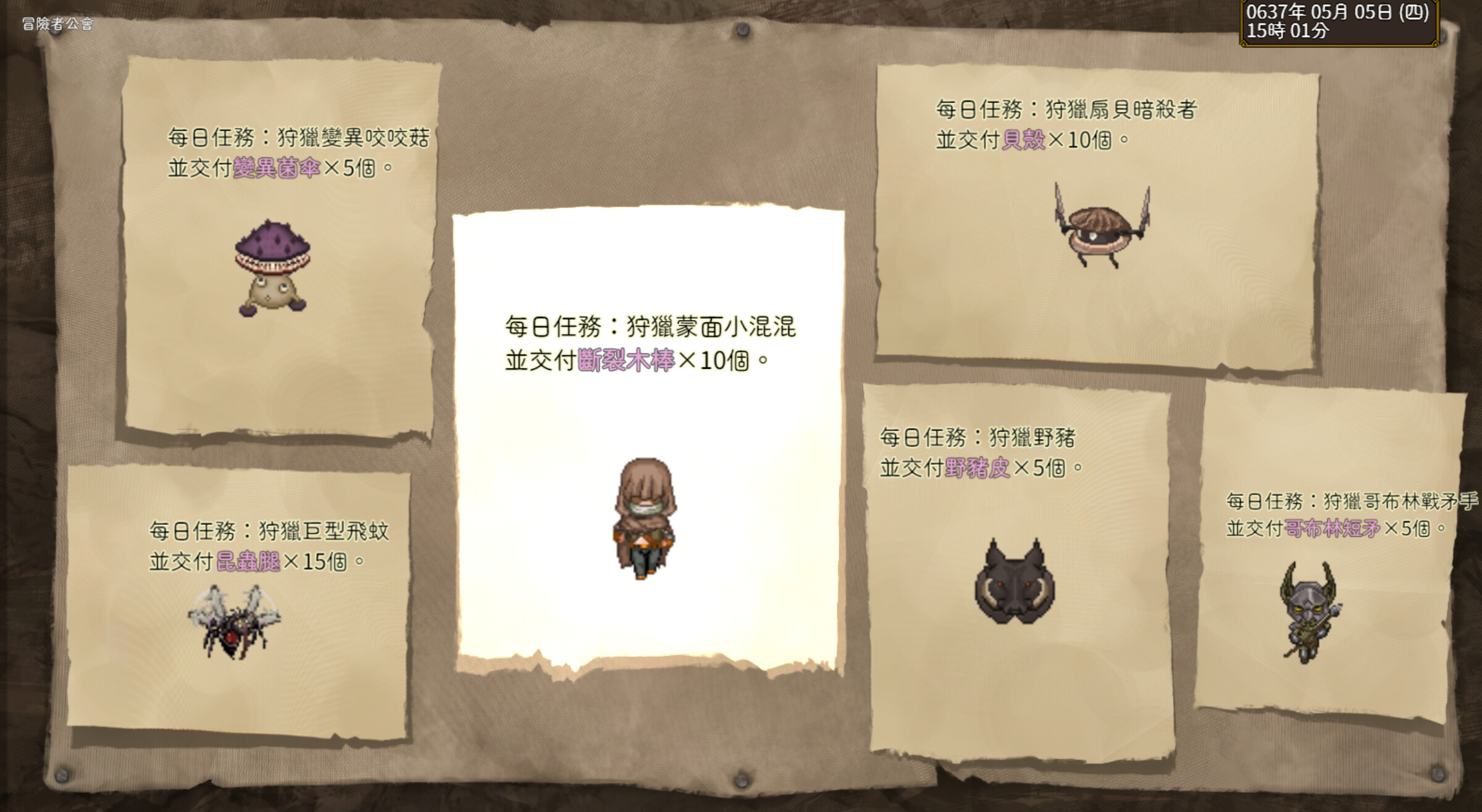 Corruption of Belrand - Princess Knight Lysithea screenshot 2