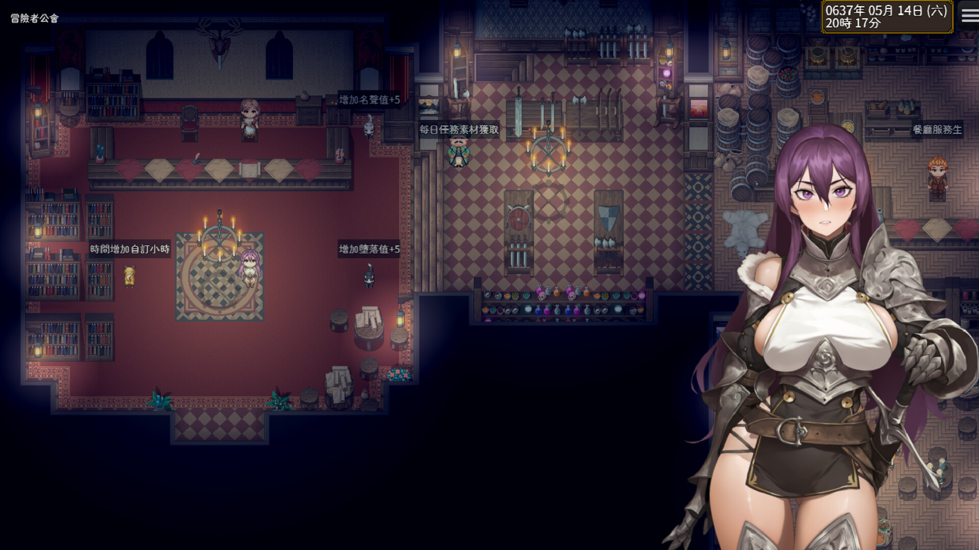 Corruption of Belrand - Princess Knight Lysithea screenshot 1