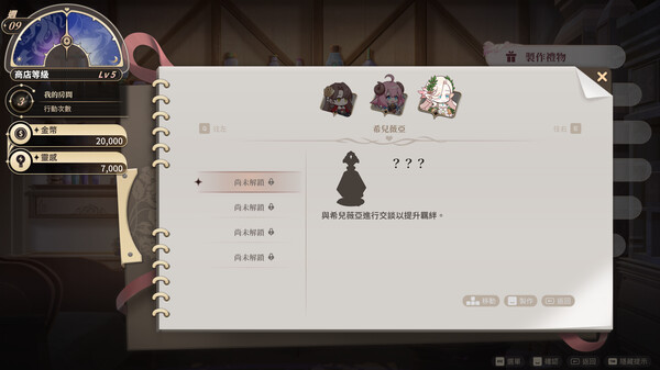 Screenshots