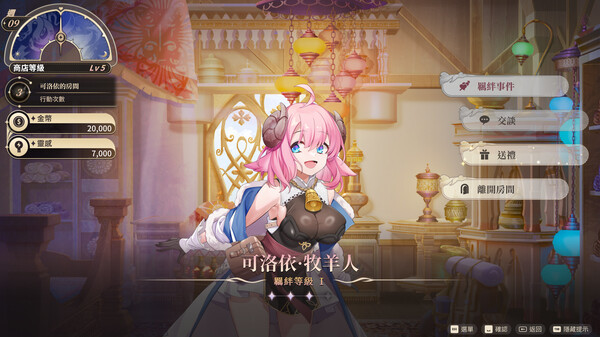 【今日新游/日系SLG】异世界情趣用品店-STEAM官中版(PC