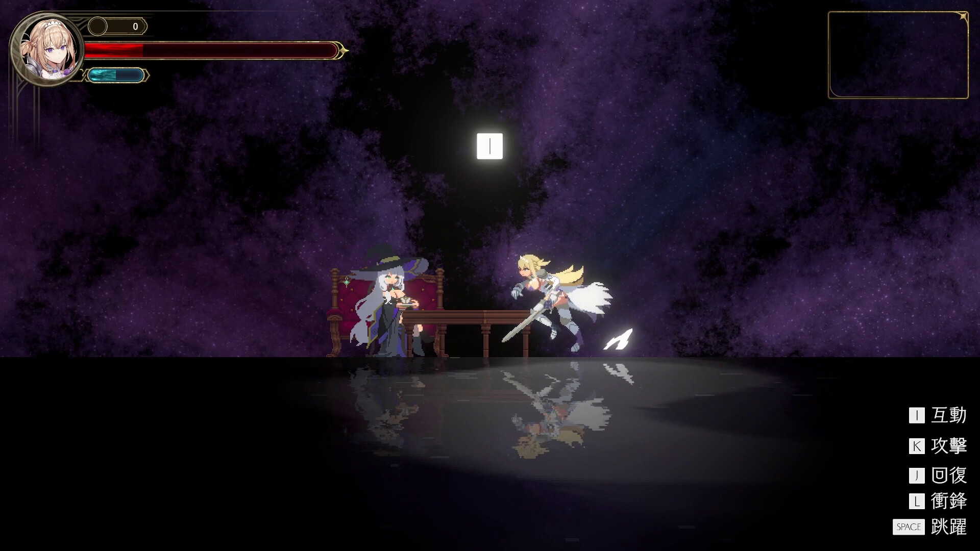 Violet Saga screenshot 8