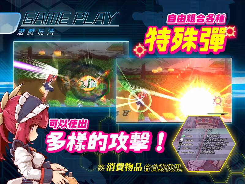 [260430](ENG)Core Awaken Rurumu’s will 游戏 第21张