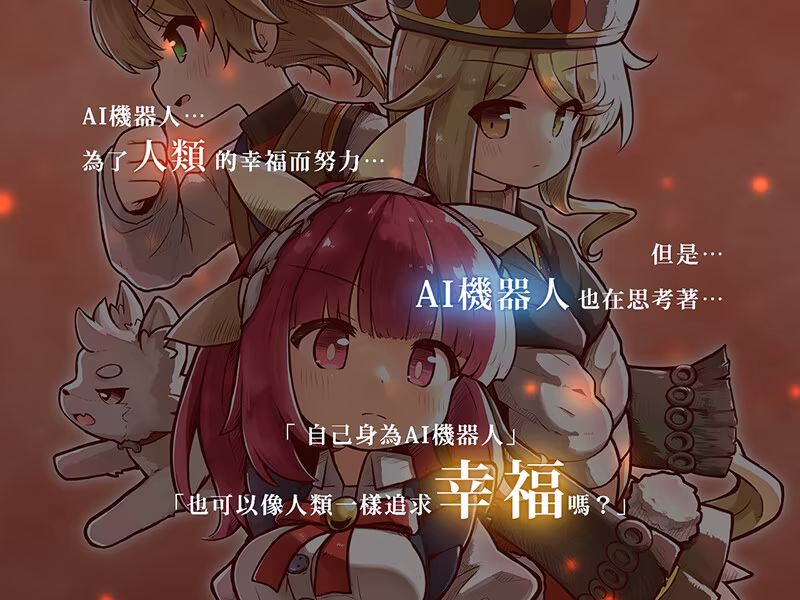 [260430](ENG)Core Awaken Rurumu’s will 游戏 第24张