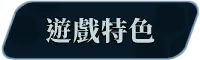[260430](ENG)Core Awaken Rurumu’s will 游戏 第19张