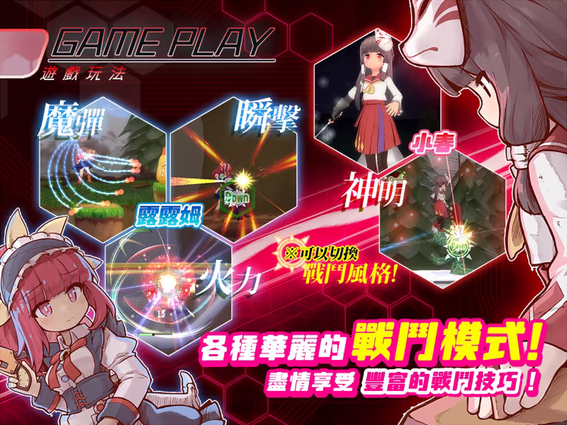 [260430](ENG)Core Awaken Rurumu’s will 游戏 第22张