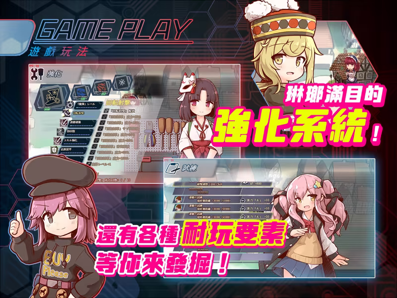 [260430](ENG)Core Awaken Rurumu’s will 游戏 第23张