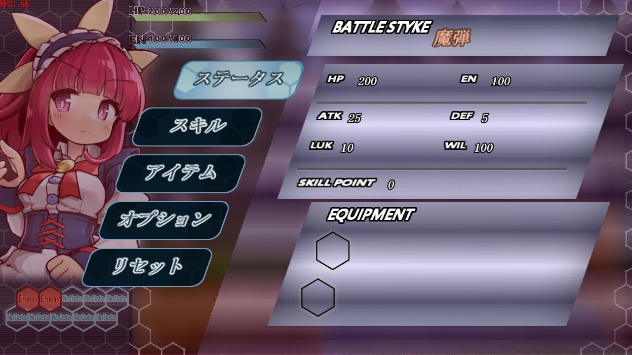 Core Awaken Rurumu's will screenshot 7