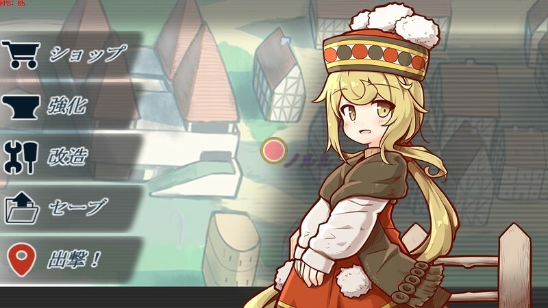Core Awaken Rurumu's will screenshot 4