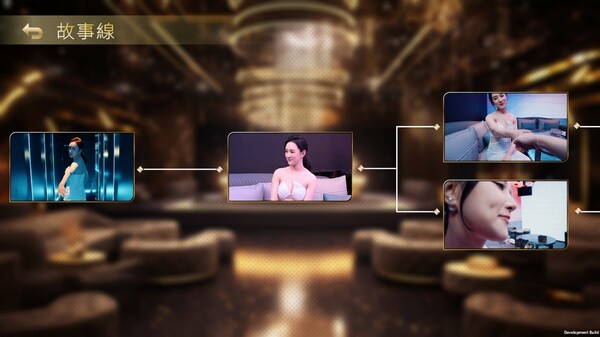 图片[5]-夜店高手之御女心经/In Search Of You|中文版免费下载| - 小镇青年游戏社-小镇青年游戏社