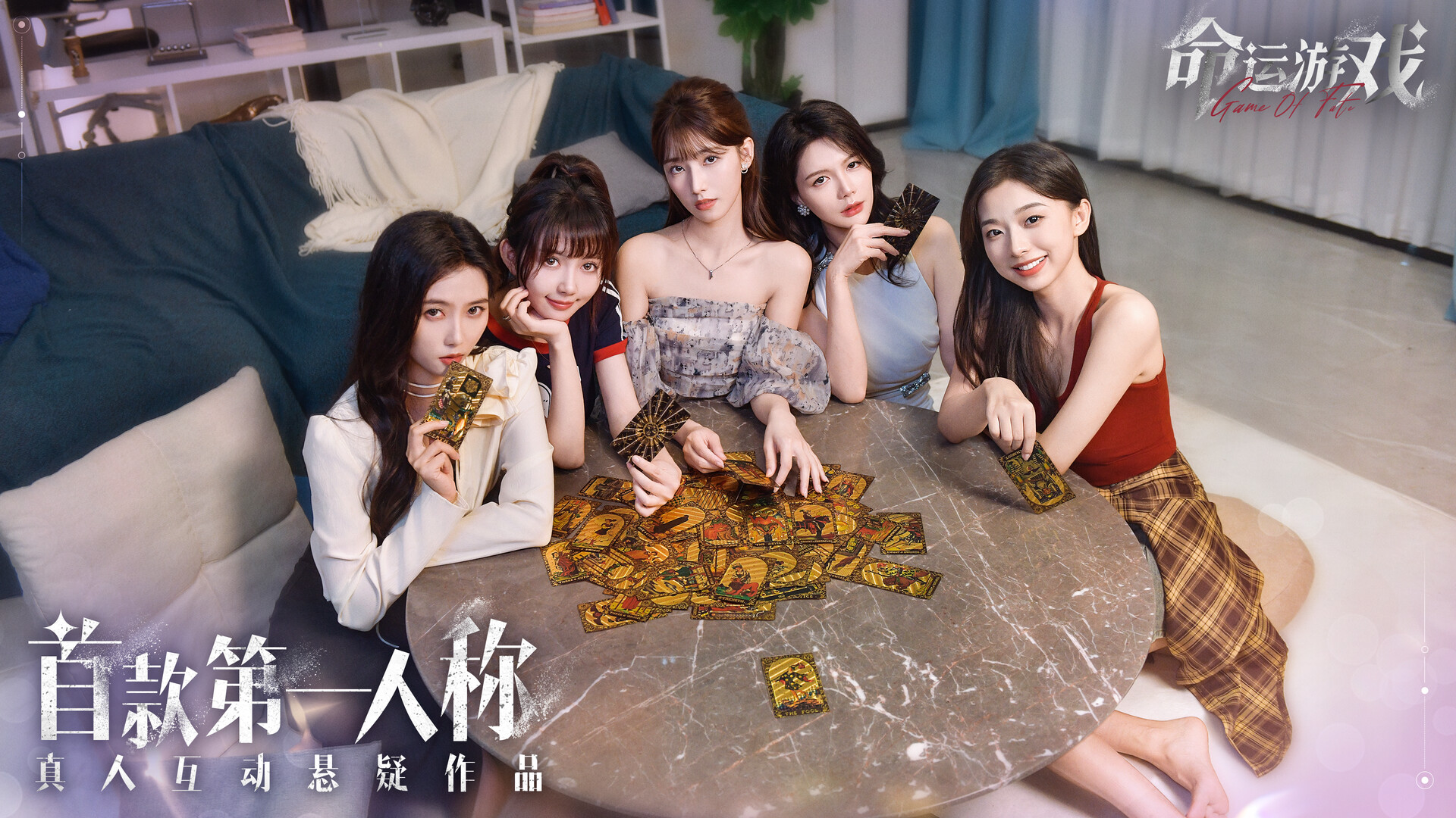 图片[5]-命运游戏：逆时寻凶/Game of Fate: Chasing Through Time-Hellovam资源网