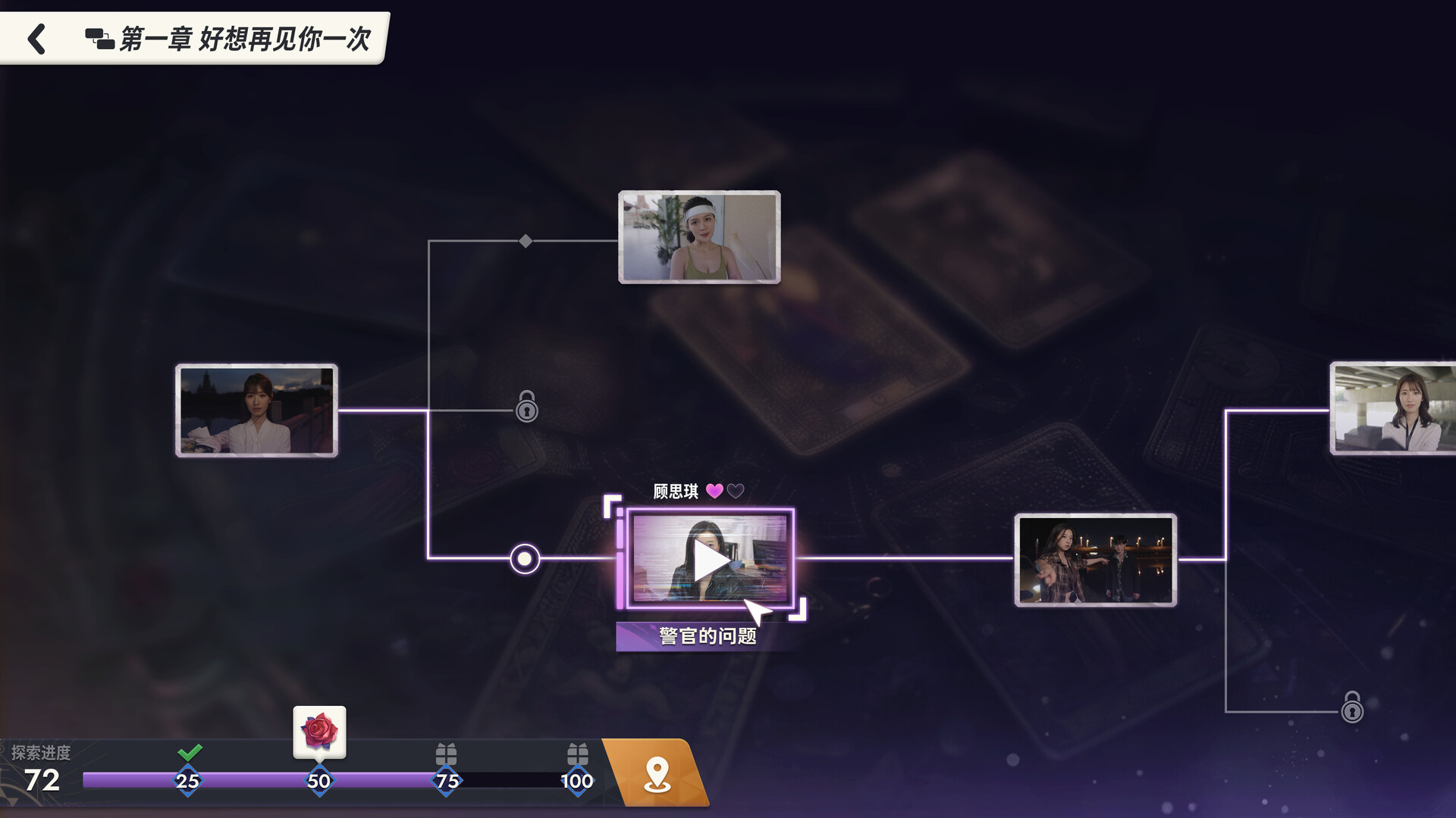 图片[7]-命运游戏：逆时寻凶/Game of Fate: Chasing Through Time-Hellovam资源网