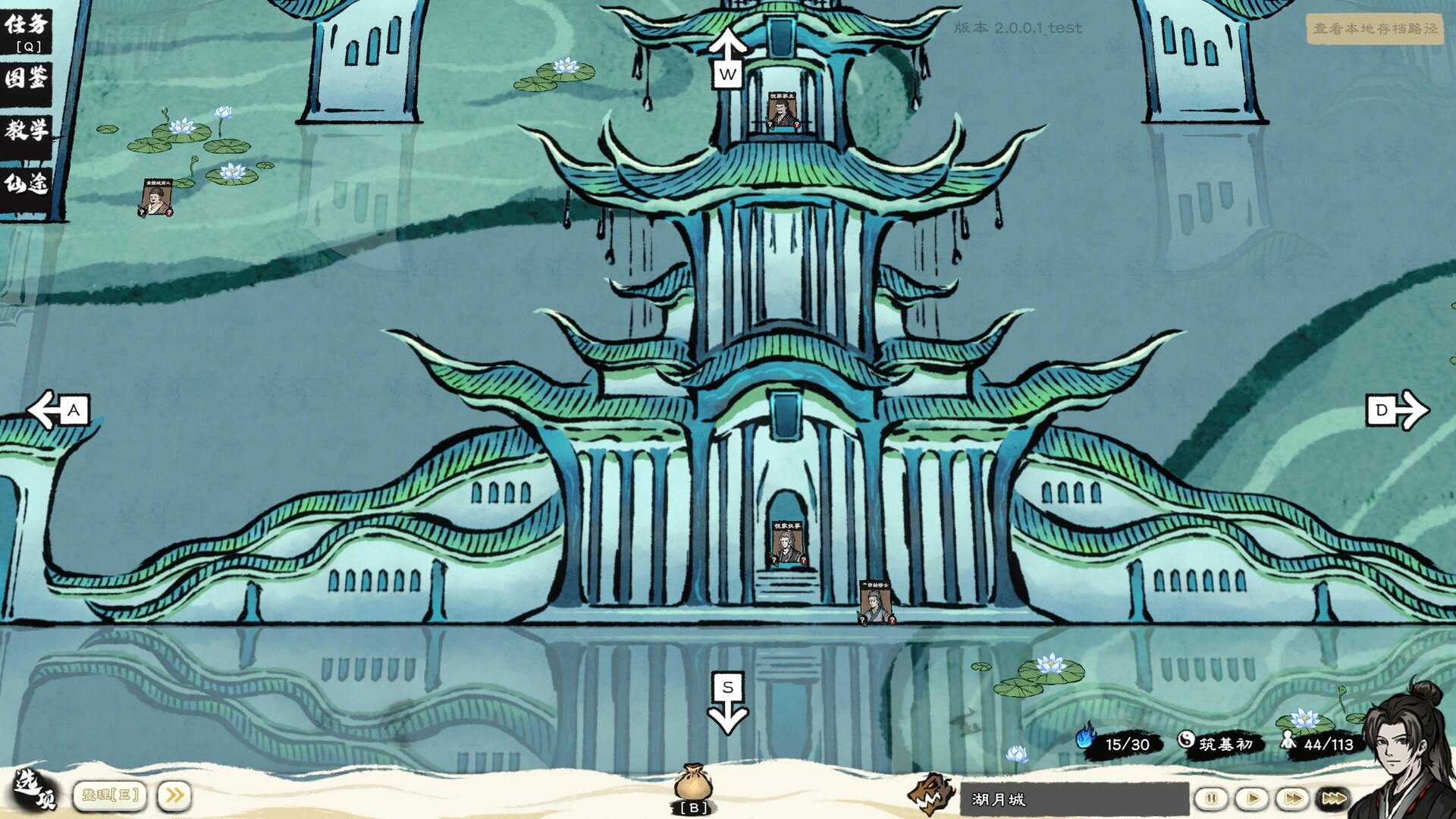 《 卡牌修仙传/Card Cultivation  》