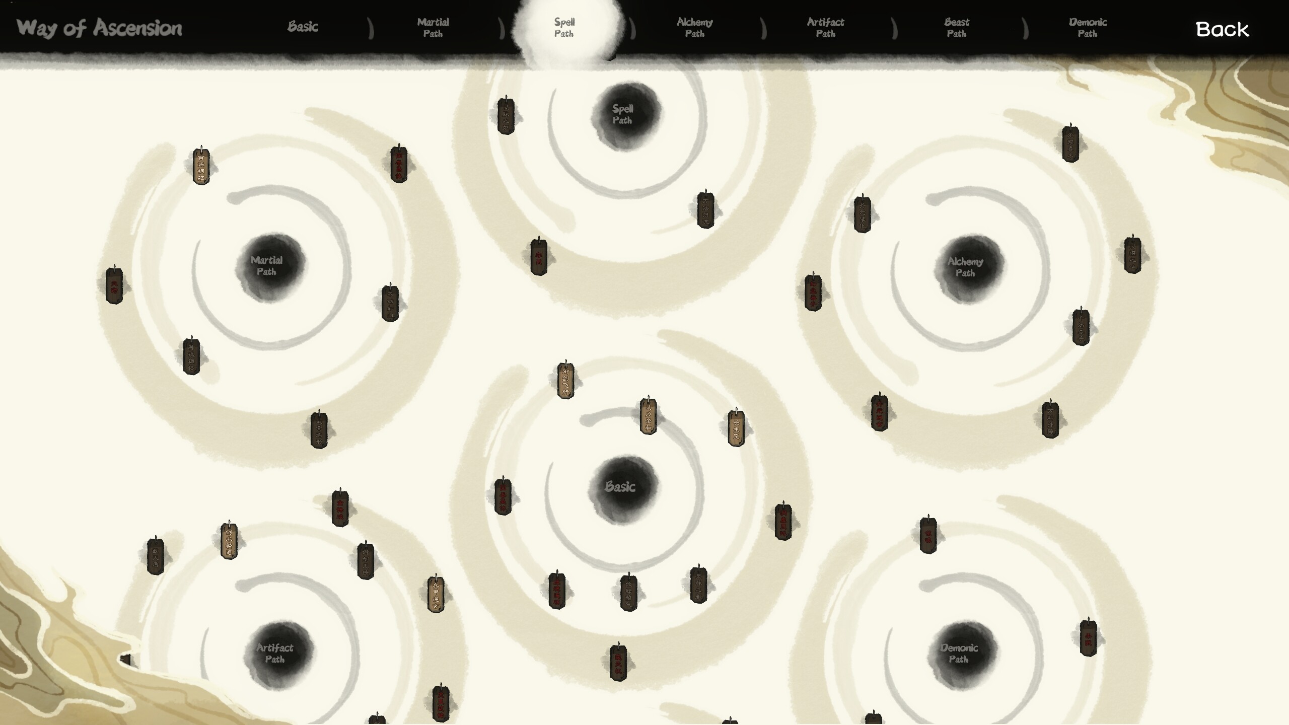 Card Cultivation screenshot 5